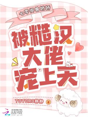 天命大仙医 一页书 天命大仙医 一页书