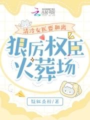 天命神医作者大师兄 天命神医作者大师兄