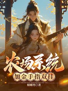 我能无限顿悟! 辰东风