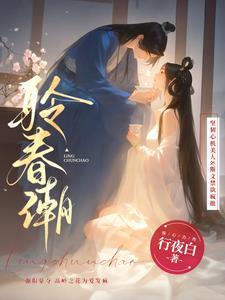 作精攻略免费阅读