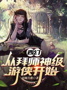 重生八零大佬靠空间躺赢 重生八零大佬靠空间躺赢