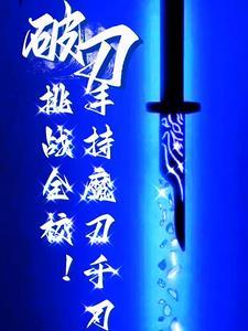 你一人战三英? 你一人战三英?