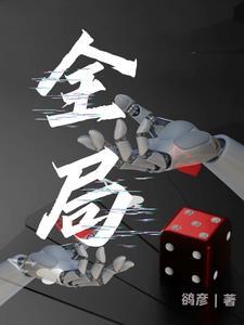 穿八零当后妈