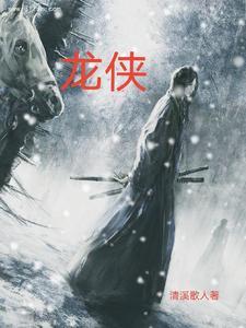 开局 混沌体 开局 混沌体