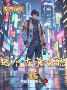 望仙门全文免费阅读 望仙门全文免费阅读