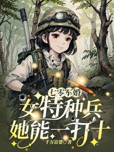 扮演神明的我成真了笔趣阁 扮演神明的我成真了笔趣阁