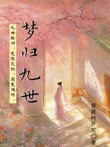 直播开局就挨打盗版 直播开局就挨打盗版