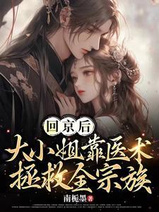 穿越成极品婆婆种田文贴吧 穿越成极品婆婆种田文贴吧
