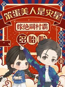 苟修仙 苟修仙