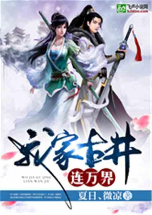 娇宠外室李蕴之成言