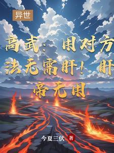 谍影命令与征服TXT 谍影命令与征服TXT