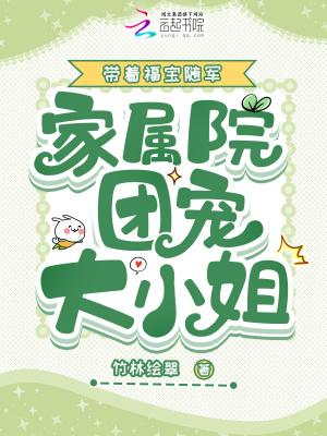 霉运坑主系统