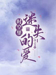 最狂邪医 笑红尘