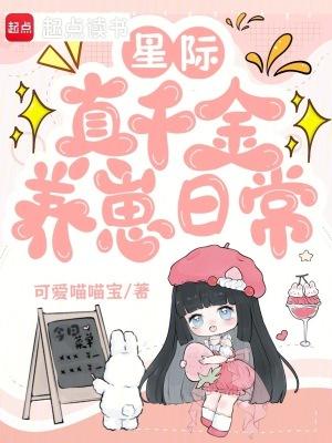 白日鬼依在(打一字)