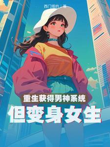 龙族归来的他反抗天命全文阅读