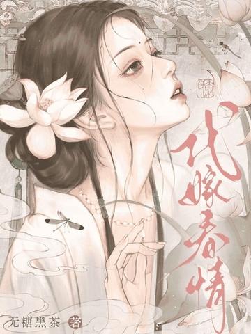开局水浒一百单八将