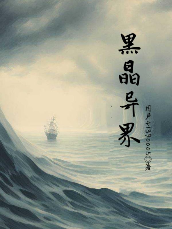 你叫我去高考? 步步青云 你叫我去高考? 步步青云