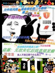 重生嫁前夫的免费阅读