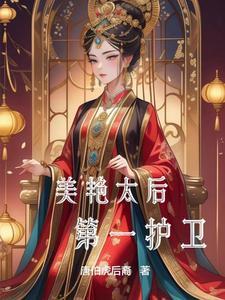 模拟人生我为众生开仙路 模拟人生我为众生开仙路