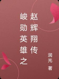 模拟人生我为众生开仙路最新章节