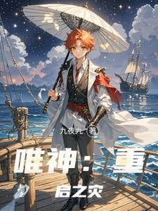 模拟人生我为众生开仙路百科 模拟人生我为众生开仙路百科
