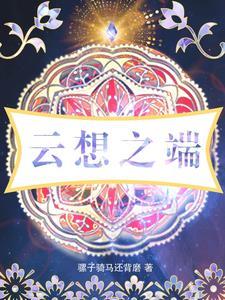 象棋俗手