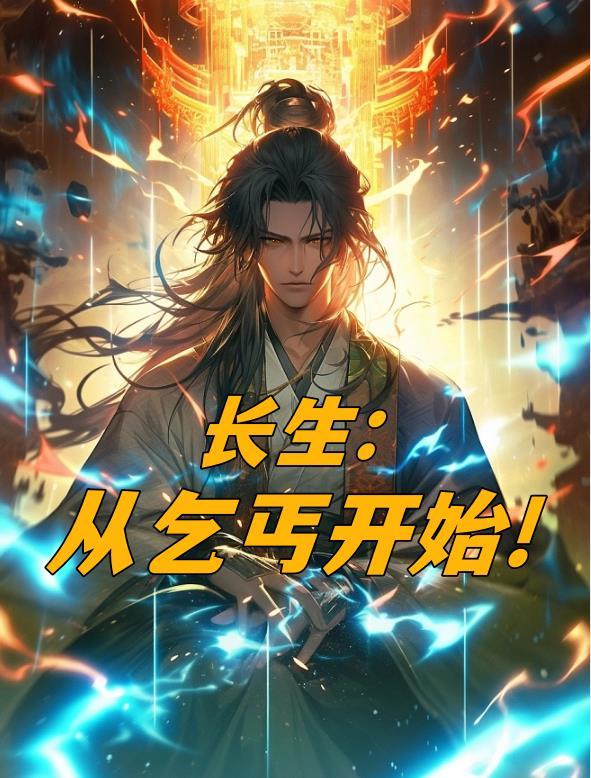 四合院之将截胡进行到底TXT 四合院之将截胡进行到底TXT