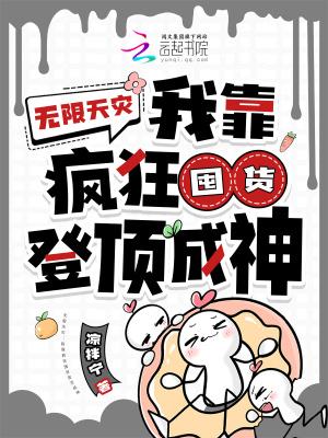 御天楚言境界划分