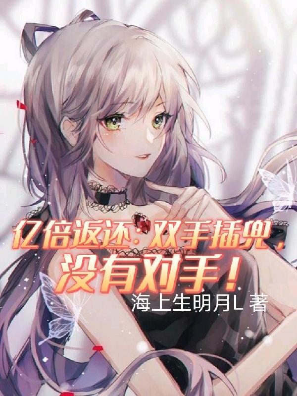 三魂七魄归位咒 三魂七魄归位咒