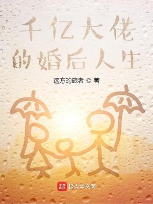京极家的野望为啥不写了 京极家的野望为啥不写了