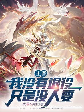 她就撩撩不负责!免费 她就撩撩不负责!免费