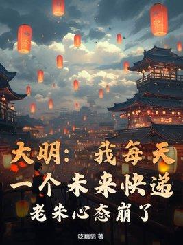 柔弱宠妃哭唧唧腹黑帝王轻声哄 柔弱宠妃哭唧唧腹黑帝王轻声哄