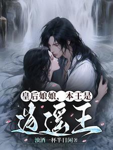 顶罪坐牢三年出来