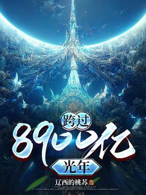 他是华夏守护神 吉祥妹妹 他是华夏守护神 吉祥妹妹