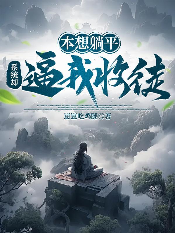 这谁顶得住未删减