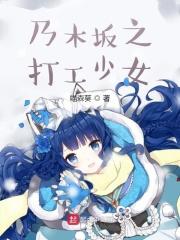 日日溺爱上瘾的结局是什么 日日溺爱上瘾的结局是什么
