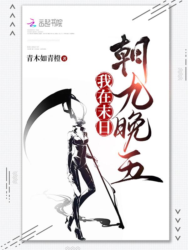 她携子嫁入神秘王庭免费阅读