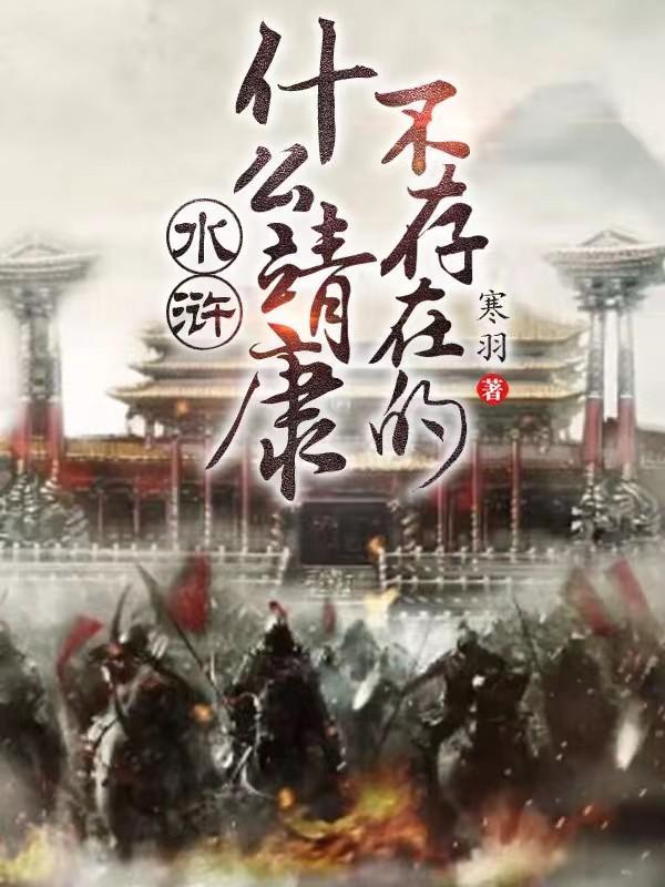 她携子嫁入神秘王庭了