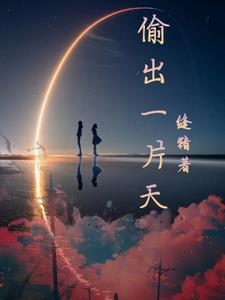漂亮炮灰? 漂亮炮灰?