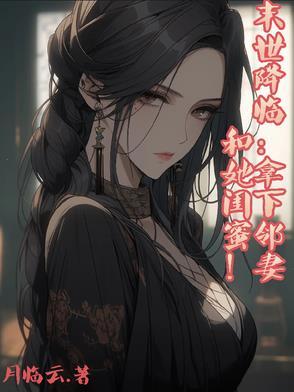甜甜青梅竹马文 甜甜青梅竹马文