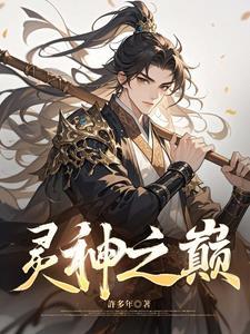 青梅竹马甜甜爱知乎