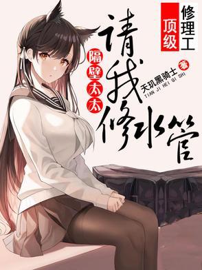 穿到部落当祭司麦田里的兔子