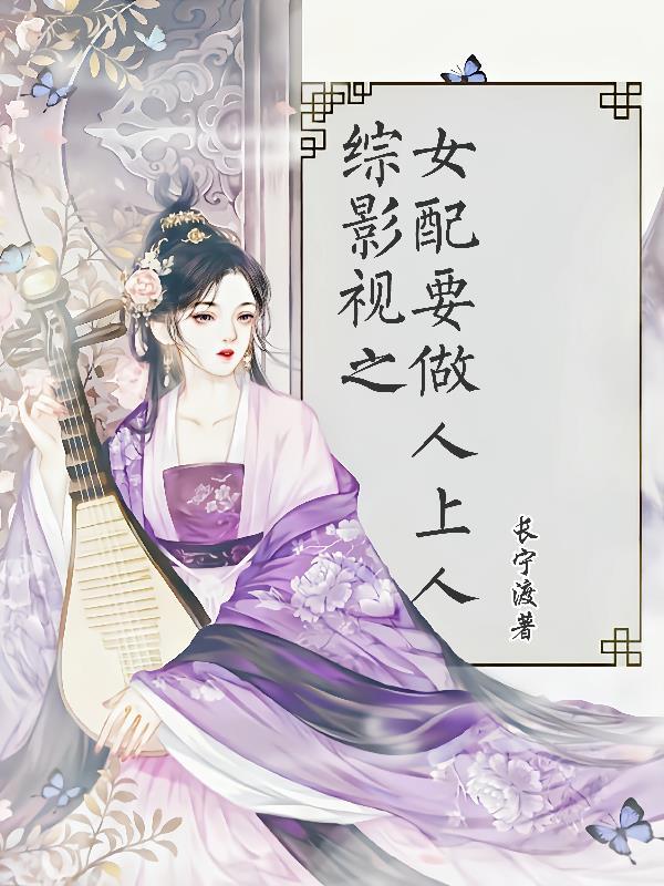 穿到部落当祭司麦田里的兔子免费
