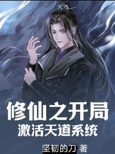 六个夫君的一妻多夫