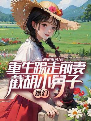 我在咒术界