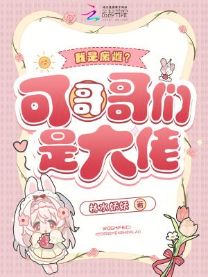 圣域乐园笔趣阁 圣域乐园笔趣阁