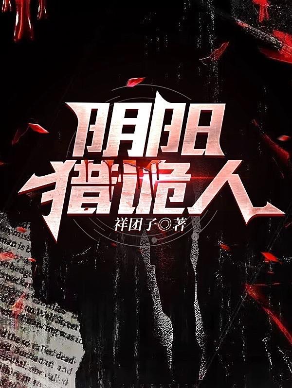 量子血疗法 量子血疗法
