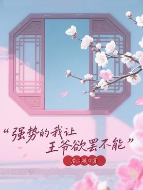 华娱拯救意难平 大熊二熊 华娱拯救意难平 大熊二熊
