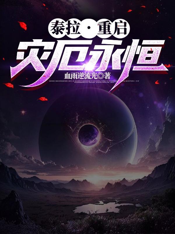 火影之开局被 火影之开局被