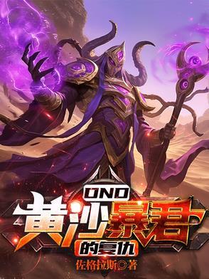 火影之开局就被背叛